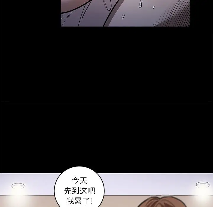 七公主[顶通]韩漫全集-第26话无删减无遮挡章节图片 