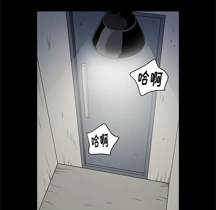 七公主[顶通]韩漫全集-第26话无删减无遮挡章节图片 