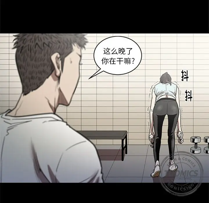 七公主[顶通]韩漫全集-第26话无删减无遮挡章节图片 