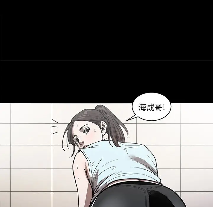 七公主[顶通]韩漫全集-第26话无删减无遮挡章节图片 