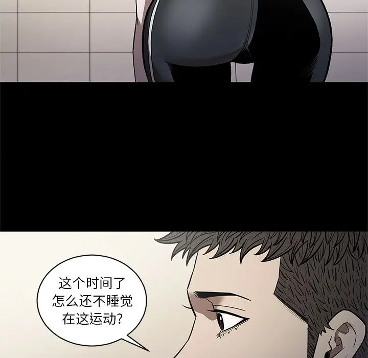 七公主[顶通]韩漫全集-第26话无删减无遮挡章节图片 