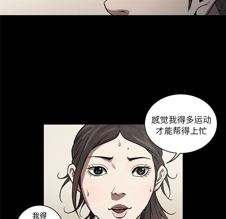 七公主[顶通]韩漫全集-第26话无删减无遮挡章节图片 