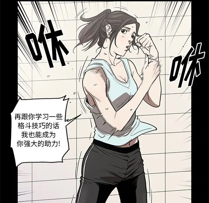 七公主[顶通]韩漫全集-第26话无删减无遮挡章节图片 