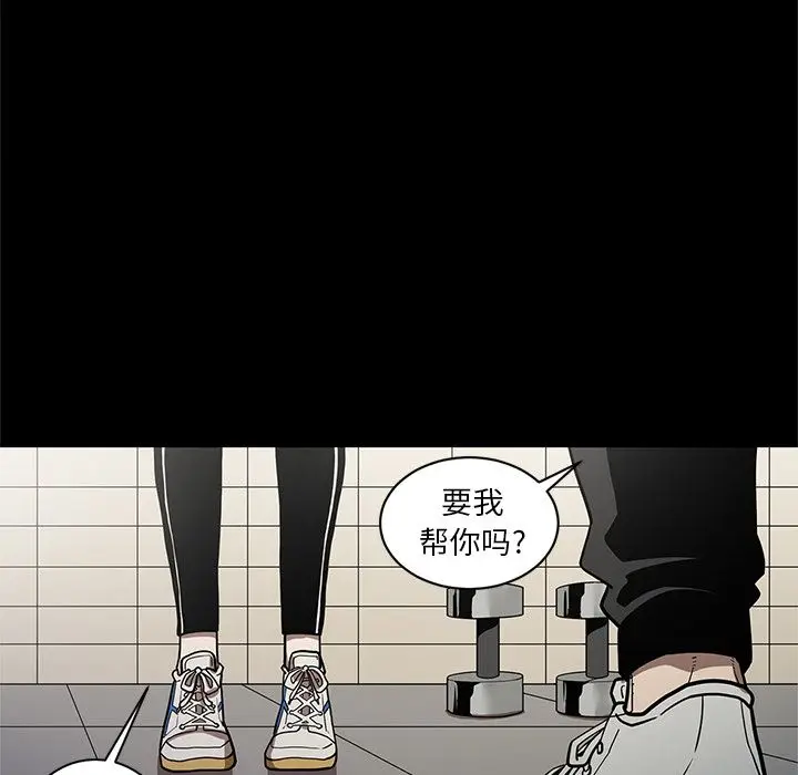 七公主[顶通]韩漫全集-第26话无删减无遮挡章节图片 