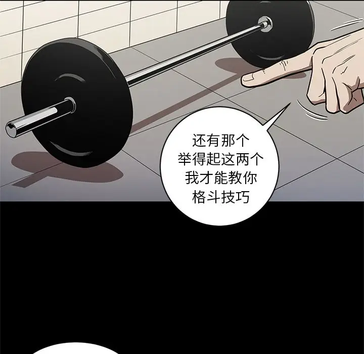 七公主[顶通]韩漫全集-第26话无删减无遮挡章节图片 