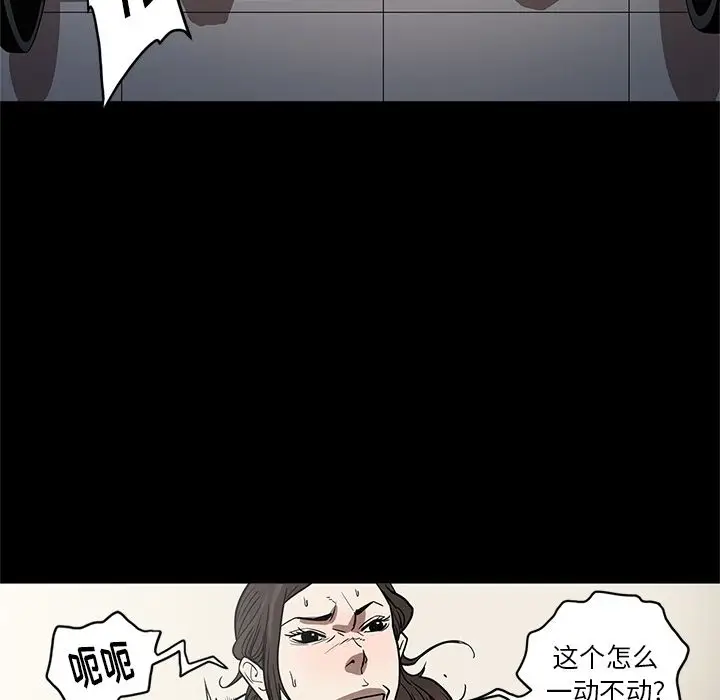 七公主[顶通]韩漫全集-第26话无删减无遮挡章节图片 