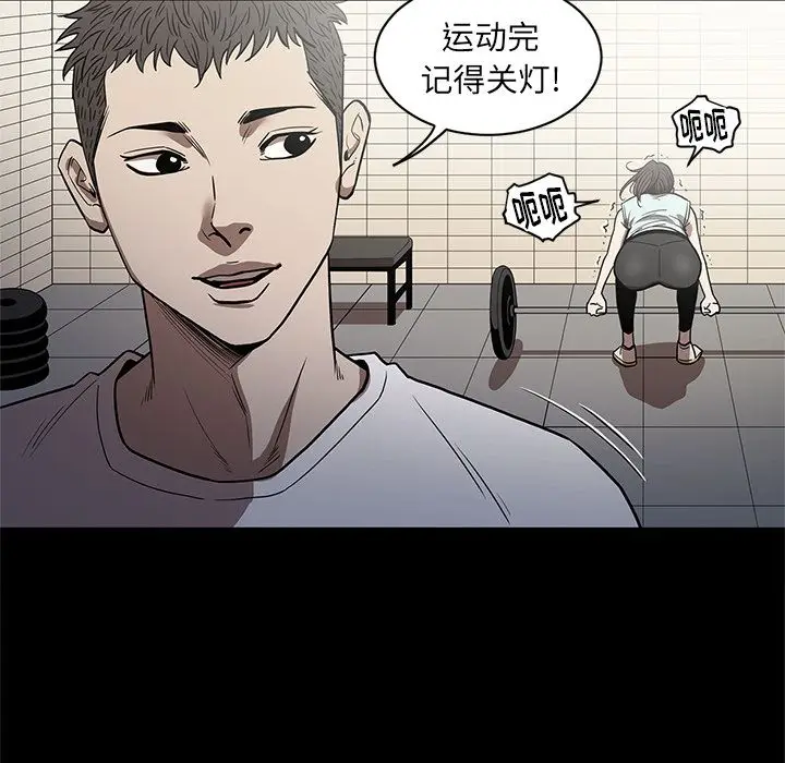 七公主[顶通]韩漫全集-第26话无删减无遮挡章节图片 