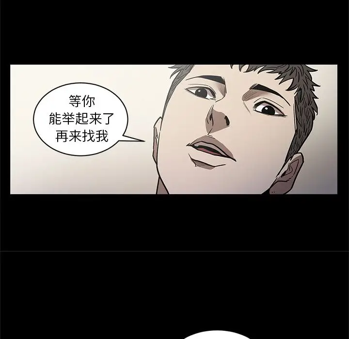 七公主[顶通]韩漫全集-第26话无删减无遮挡章节图片 