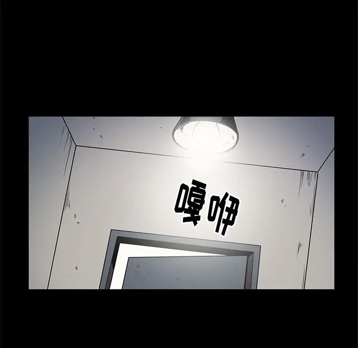 七公主[顶通]韩漫全集-第26话无删减无遮挡章节图片 