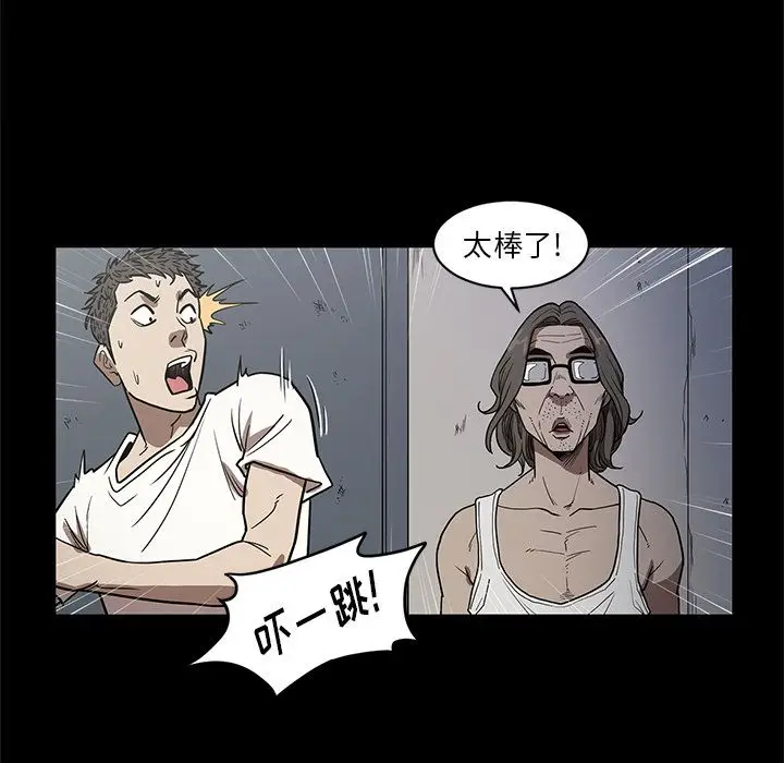 七公主[顶通]韩漫全集-第26话无删减无遮挡章节图片 