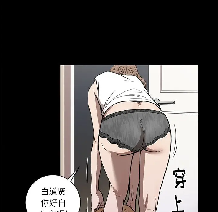 七公主[顶通]韩漫全集-第26话无删减无遮挡章节图片 