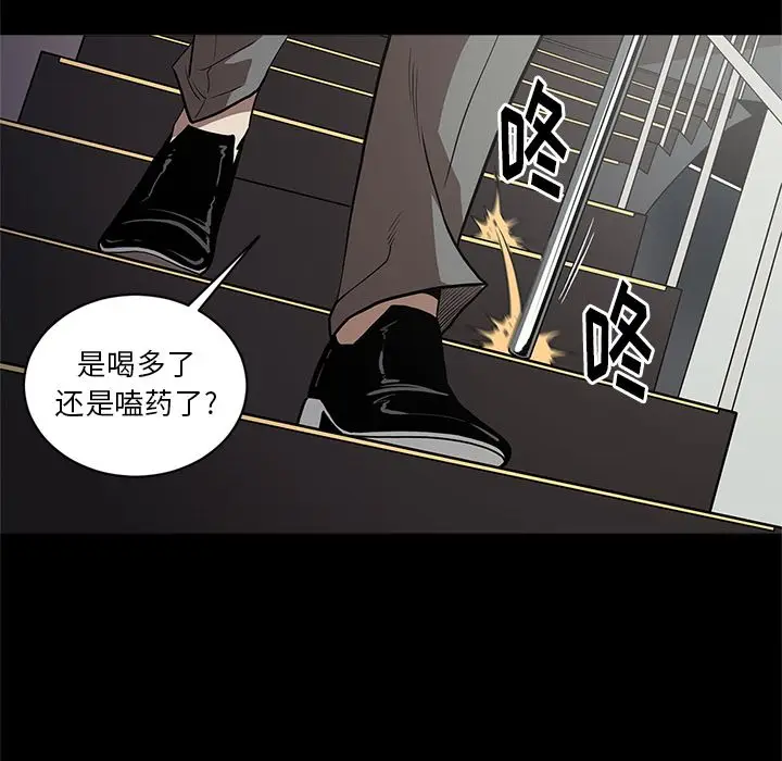 七公主[顶通]韩漫全集-第28话无删减无遮挡章节图片 