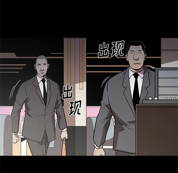七公主[顶通]韩漫全集-第28话无删减无遮挡章节图片 