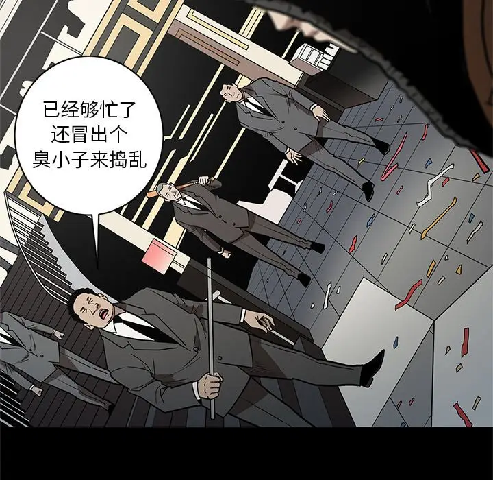 七公主[顶通]韩漫全集-第28话无删减无遮挡章节图片 