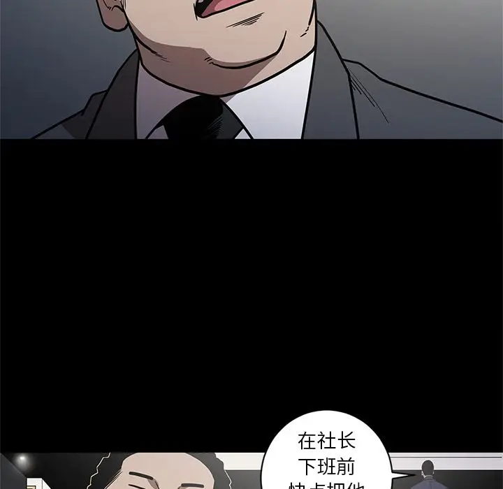 七公主[顶通]韩漫全集-第28话无删减无遮挡章节图片 