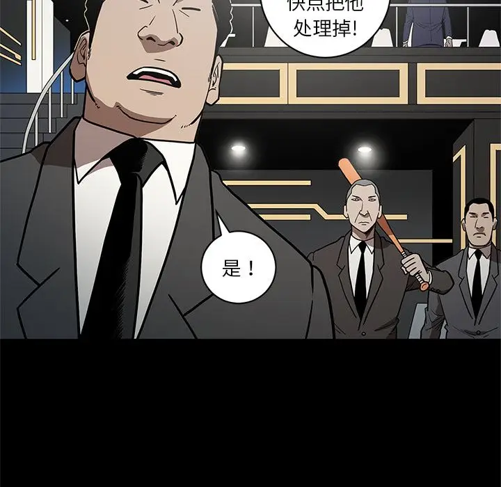 七公主[顶通]韩漫全集-第28话无删减无遮挡章节图片 