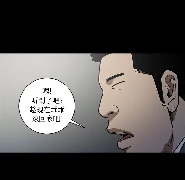 七公主[顶通]韩漫全集-第28话无删减无遮挡章节图片 