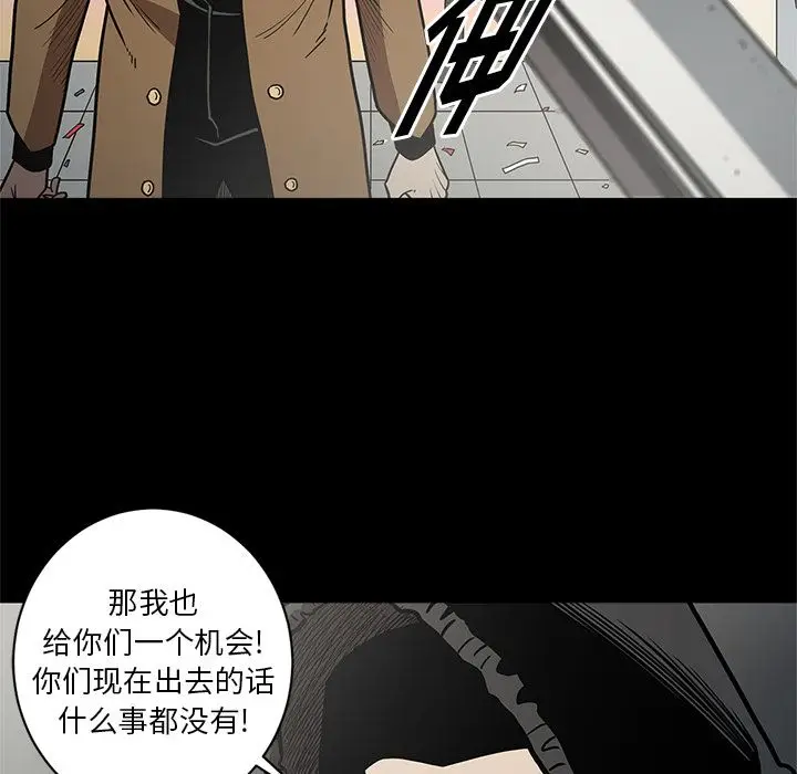 七公主[顶通]韩漫全集-第28话无删减无遮挡章节图片 