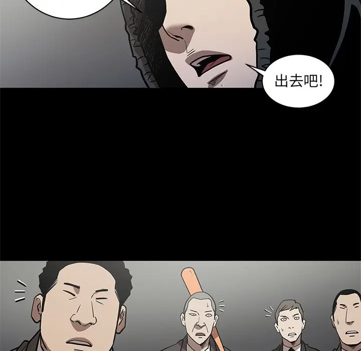 七公主[顶通]韩漫全集-第28话无删减无遮挡章节图片 
