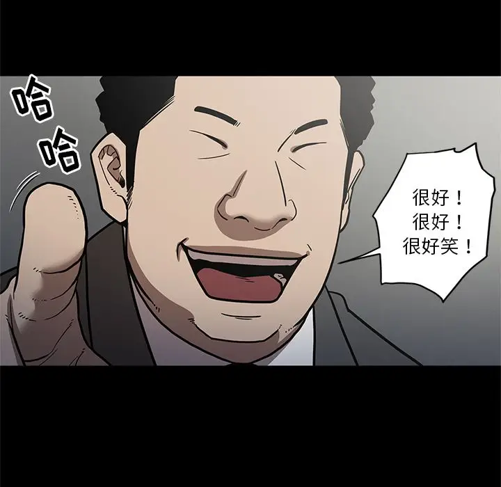 七公主[顶通]韩漫全集-第28话无删减无遮挡章节图片 