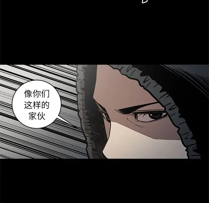 七公主[顶通]韩漫全集-第28话无删减无遮挡章节图片 