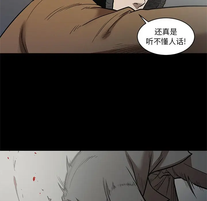 七公主[顶通]韩漫全集-第28话无删减无遮挡章节图片 