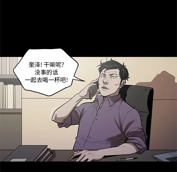 七公主[顶通]韩漫全集-第28话无删减无遮挡章节图片 