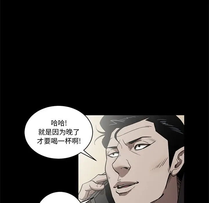 七公主[顶通]韩漫全集-第28话无删减无遮挡章节图片 