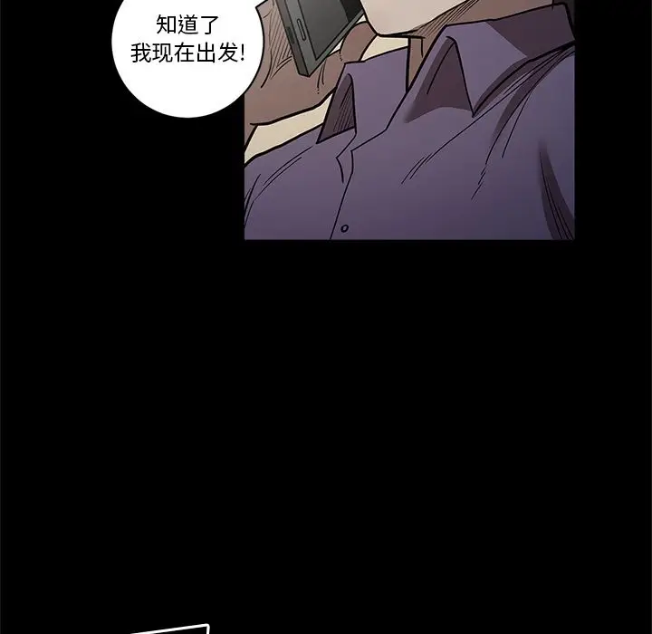 七公主[顶通]韩漫全集-第28话无删减无遮挡章节图片 
