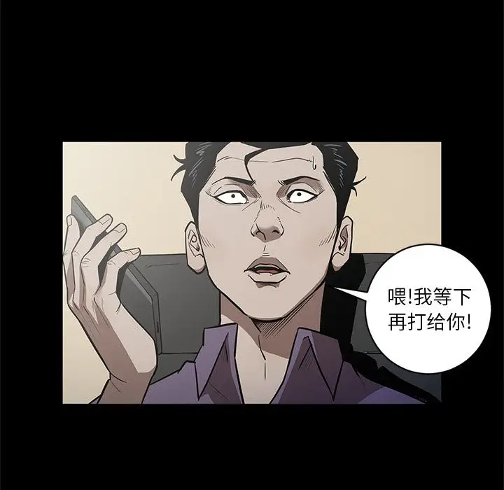 七公主[顶通]韩漫全集-第28话无删减无遮挡章节图片 
