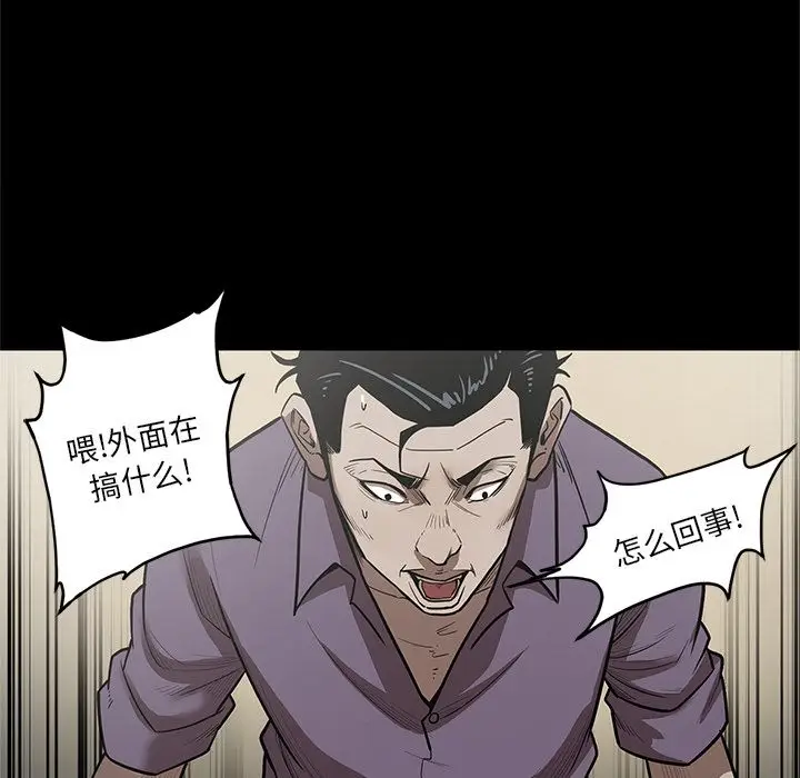 七公主[顶通]韩漫全集-第28话无删减无遮挡章节图片 