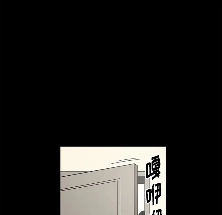 七公主[顶通]韩漫全集-第28话无删减无遮挡章节图片 