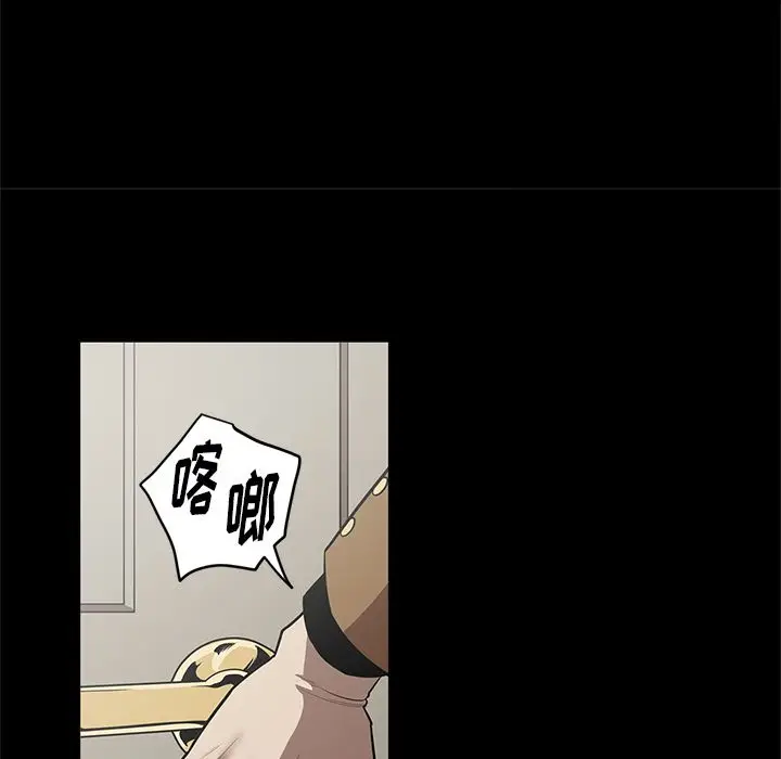 七公主[顶通]韩漫全集-第28话无删减无遮挡章节图片 