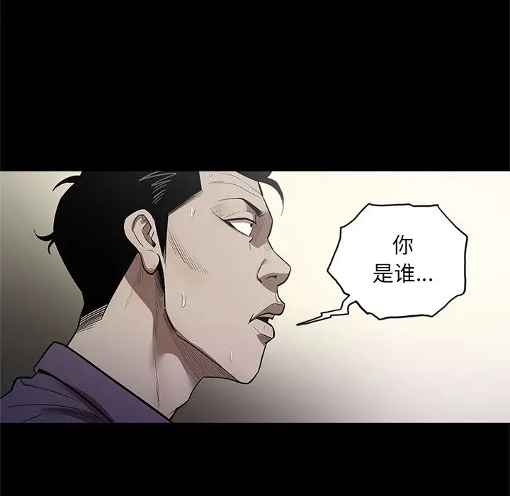 七公主[顶通]韩漫全集-第28话无删减无遮挡章节图片 