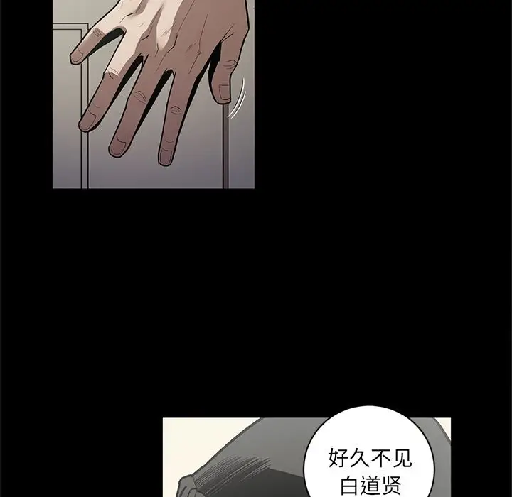 七公主[顶通]韩漫全集-第28话无删减无遮挡章节图片 