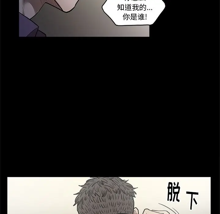 七公主[顶通]韩漫全集-第28话无删减无遮挡章节图片 