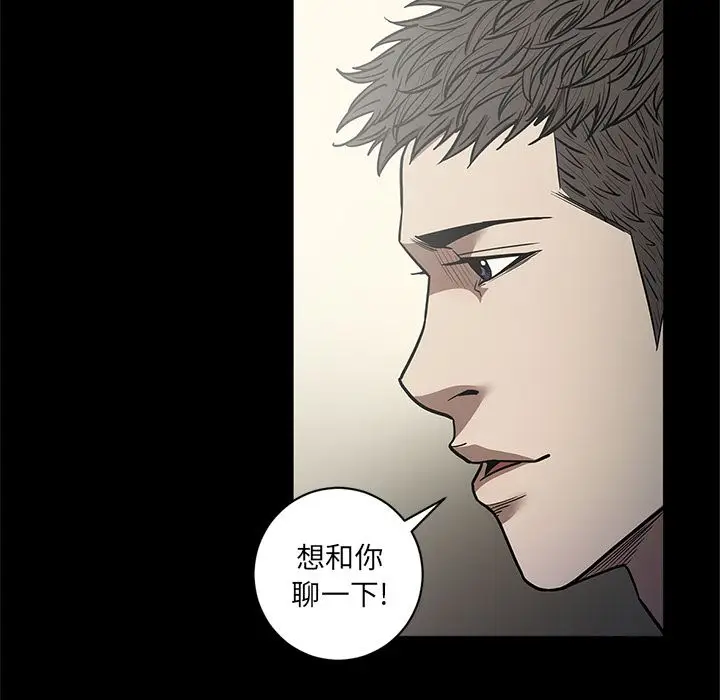 七公主[顶通]韩漫全集-第28话无删减无遮挡章节图片 