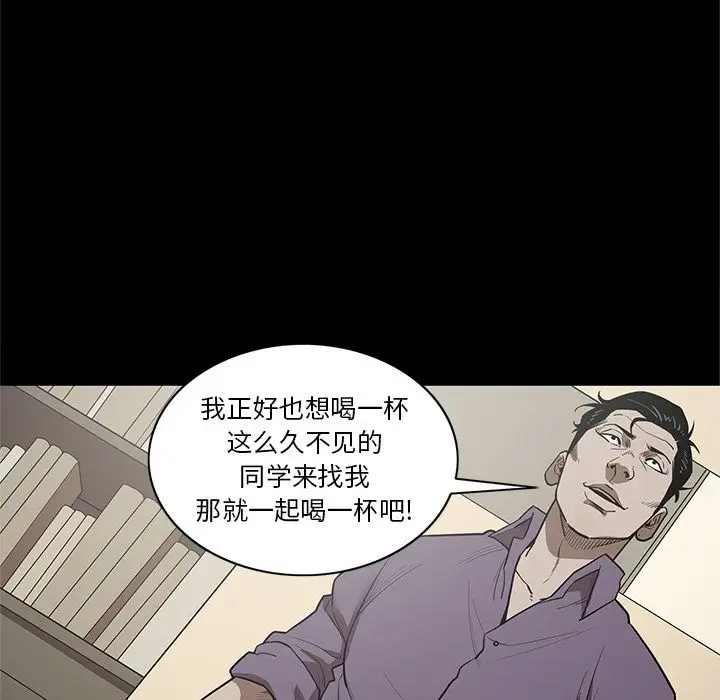 七公主[顶通]韩漫全集-第28话无删减无遮挡章节图片 