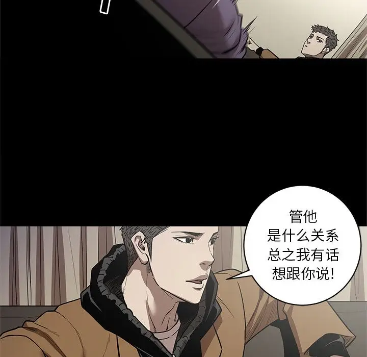 七公主[顶通]韩漫全集-第28话无删减无遮挡章节图片 