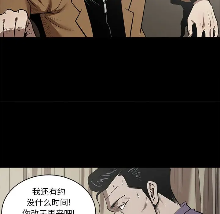 七公主[顶通]韩漫全集-第28话无删减无遮挡章节图片 