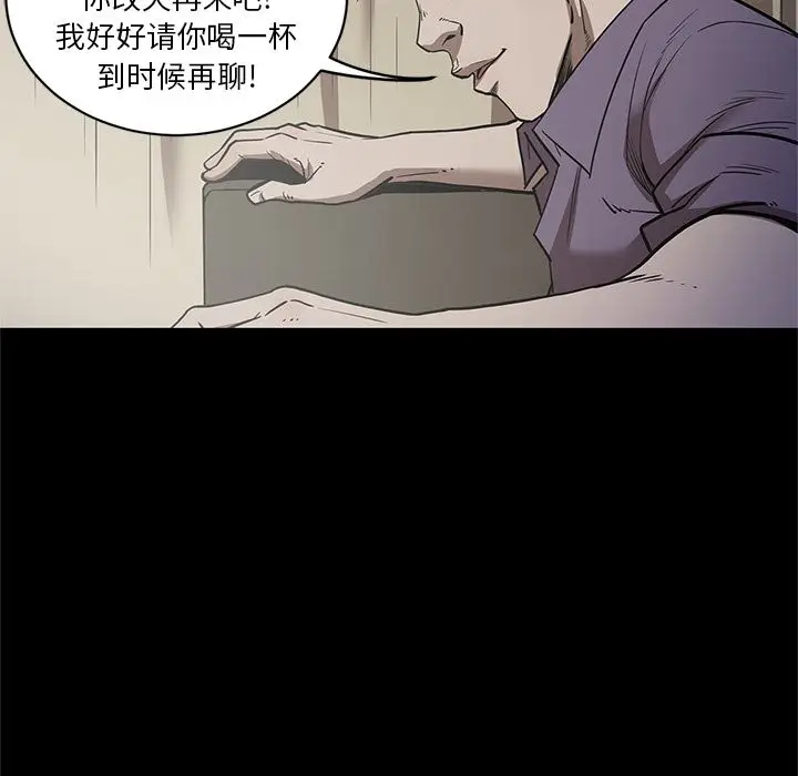 七公主[顶通]韩漫全集-第28话无删减无遮挡章节图片 