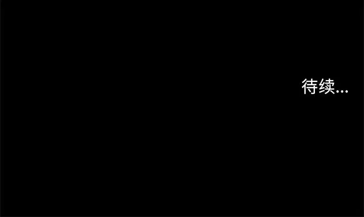 七公主[顶通]韩漫全集-第28话无删减无遮挡章节图片 