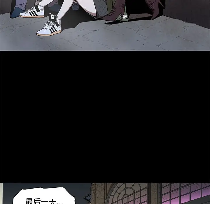 七公主[顶通]韩漫全集-第29话无删减无遮挡章节图片 