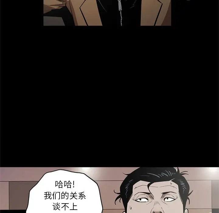 七公主[顶通]韩漫全集-第29话无删减无遮挡章节图片 