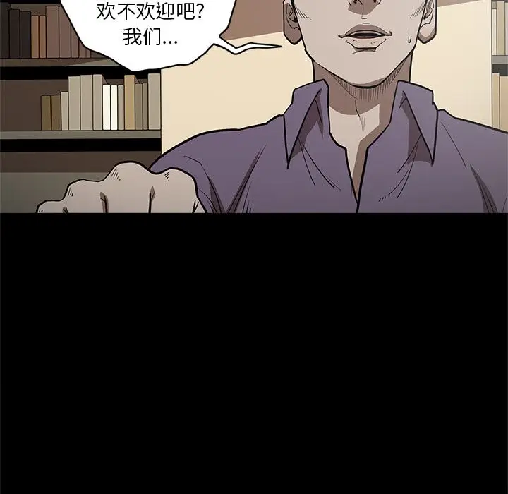 七公主[顶通]韩漫全集-第29话无删减无遮挡章节图片 