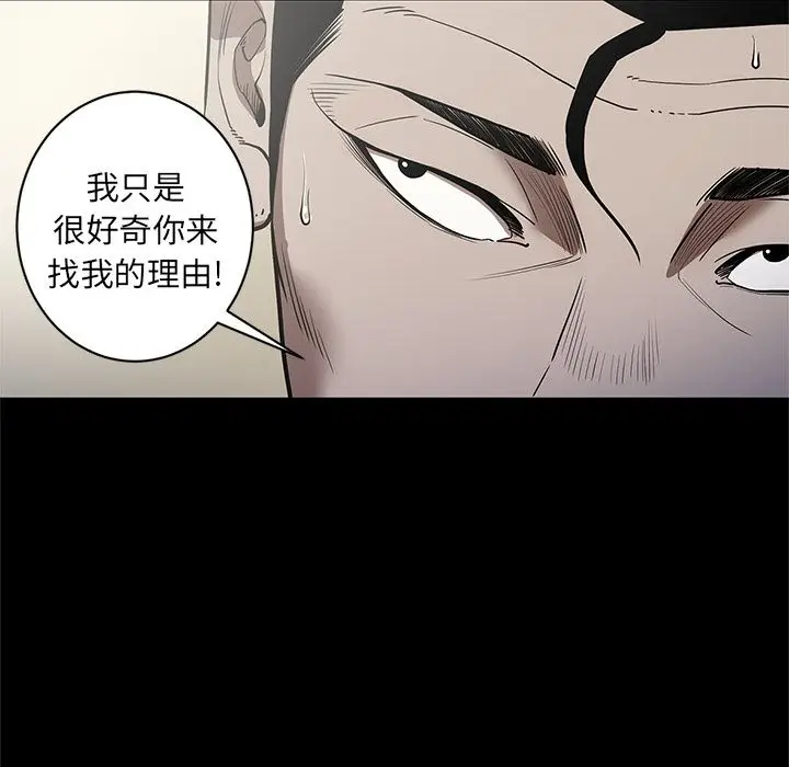 七公主[顶通]韩漫全集-第29话无删减无遮挡章节图片 