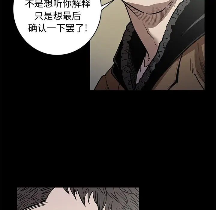 七公主[顶通]韩漫全集-第29话无删减无遮挡章节图片 