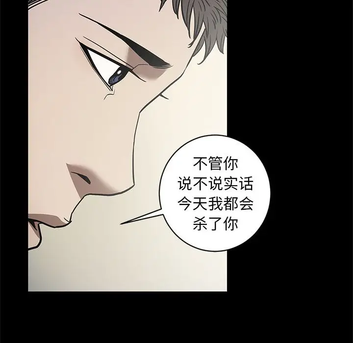 七公主[顶通]韩漫全集-第29话无删减无遮挡章节图片 