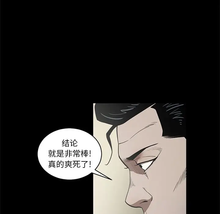 七公主[顶通]韩漫全集-第29话无删减无遮挡章节图片 