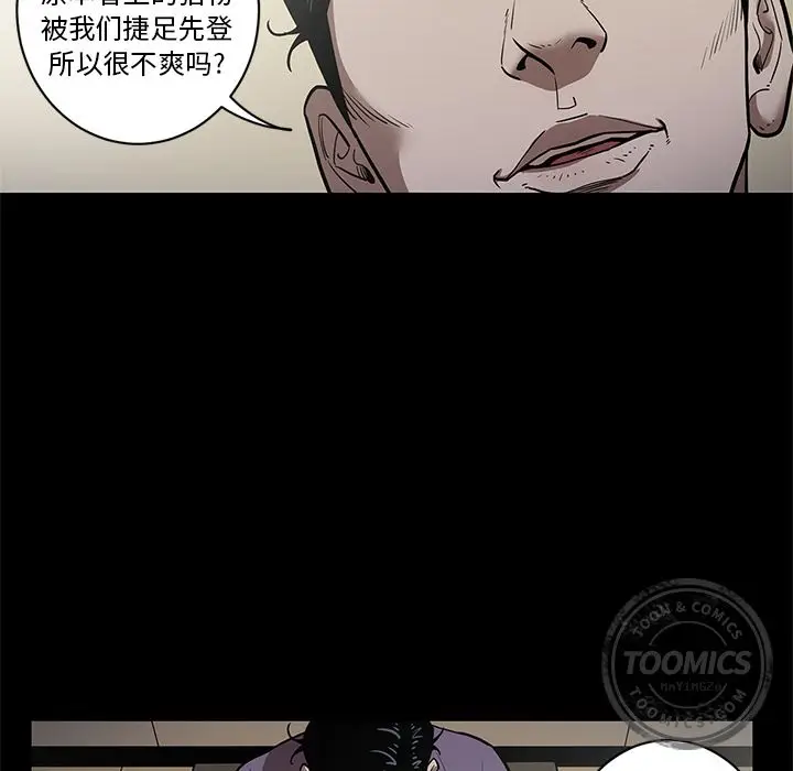 七公主[顶通]韩漫全集-第29话无删减无遮挡章节图片 